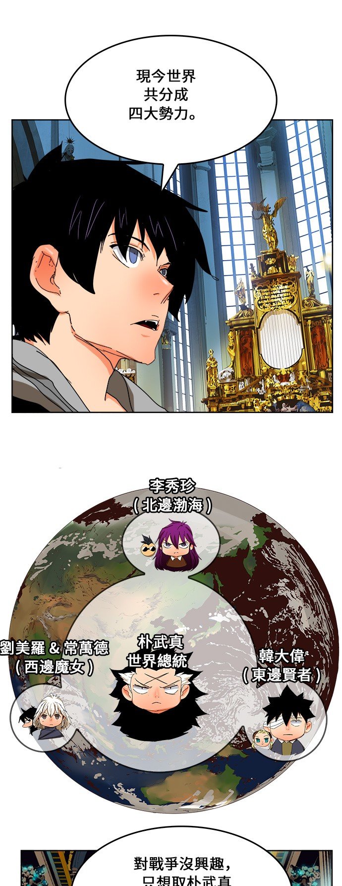 第340话