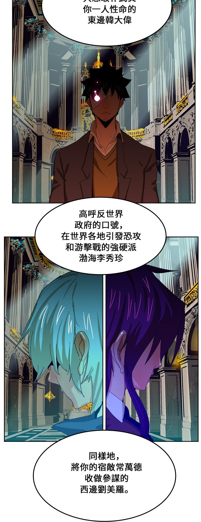 第340话