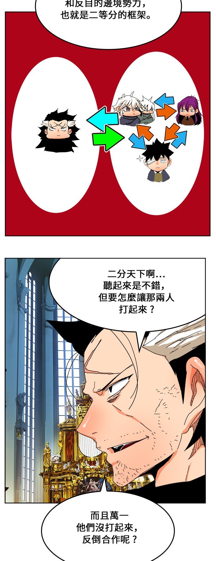 第340话