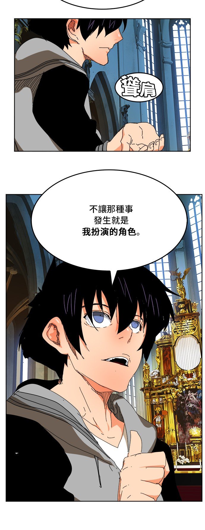 第340话