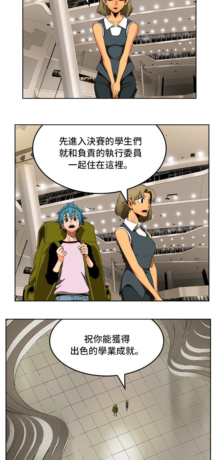 第340话