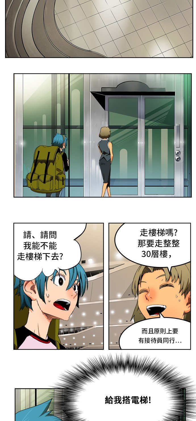 第340话