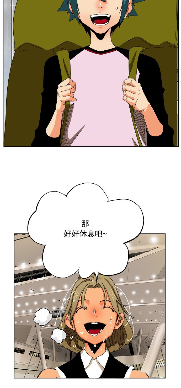 第340话