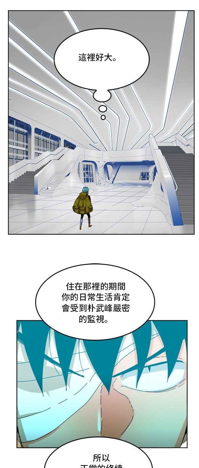 第340话