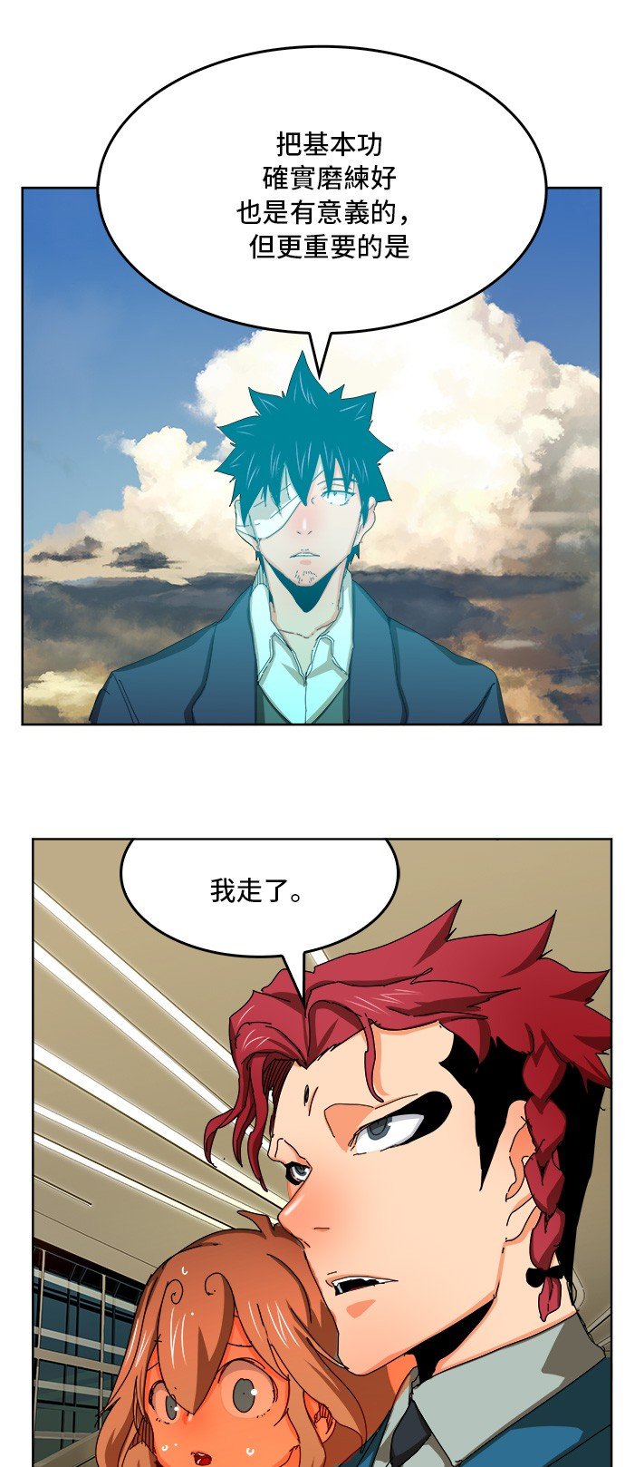 第340话