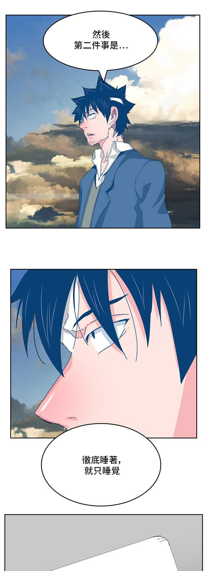 第340话