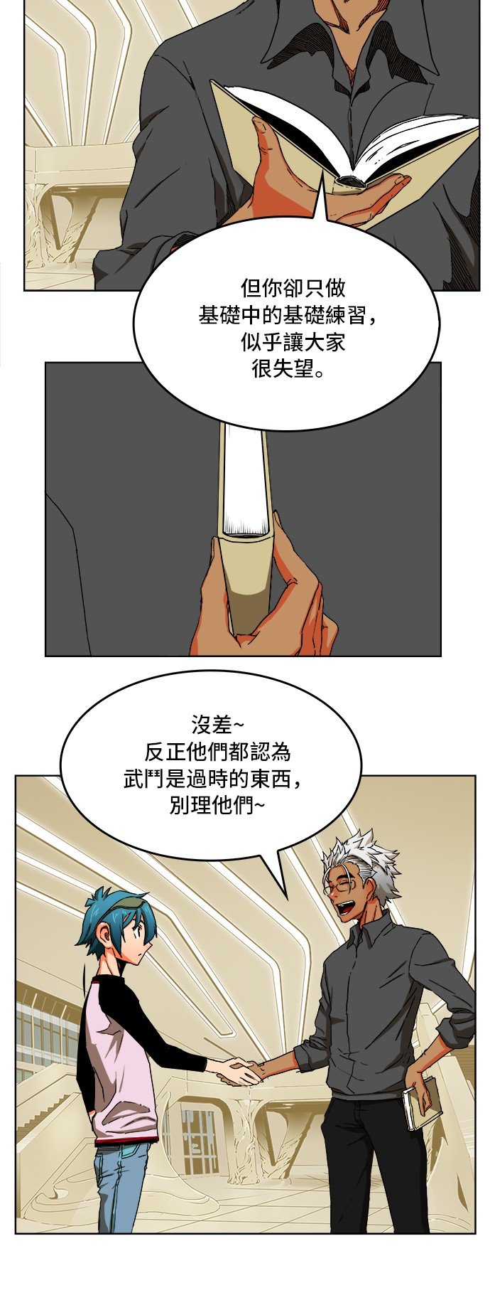 第341话