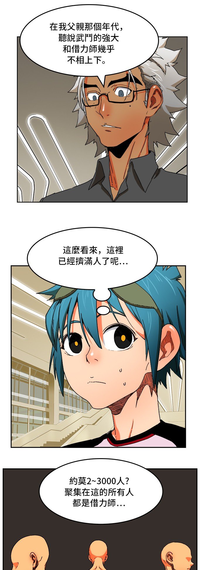 第341话