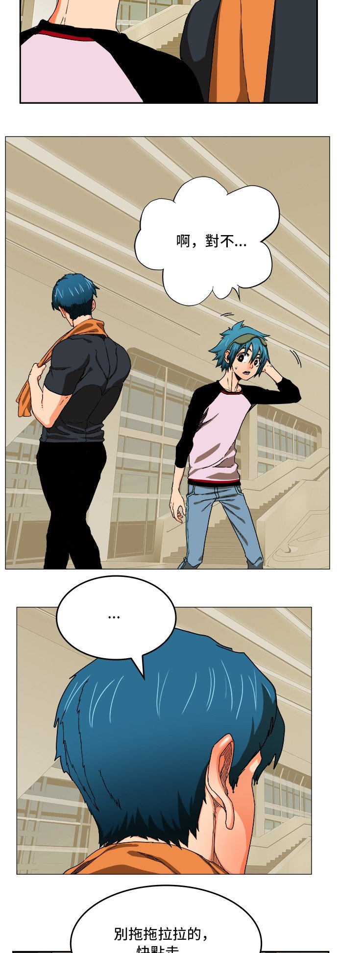 第341话