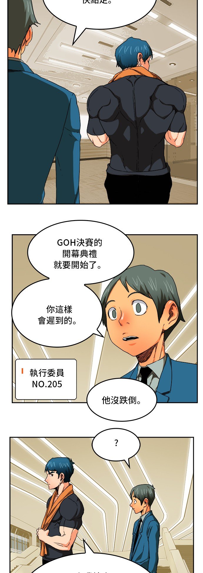第341话