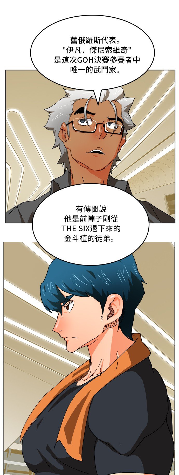 第341话
