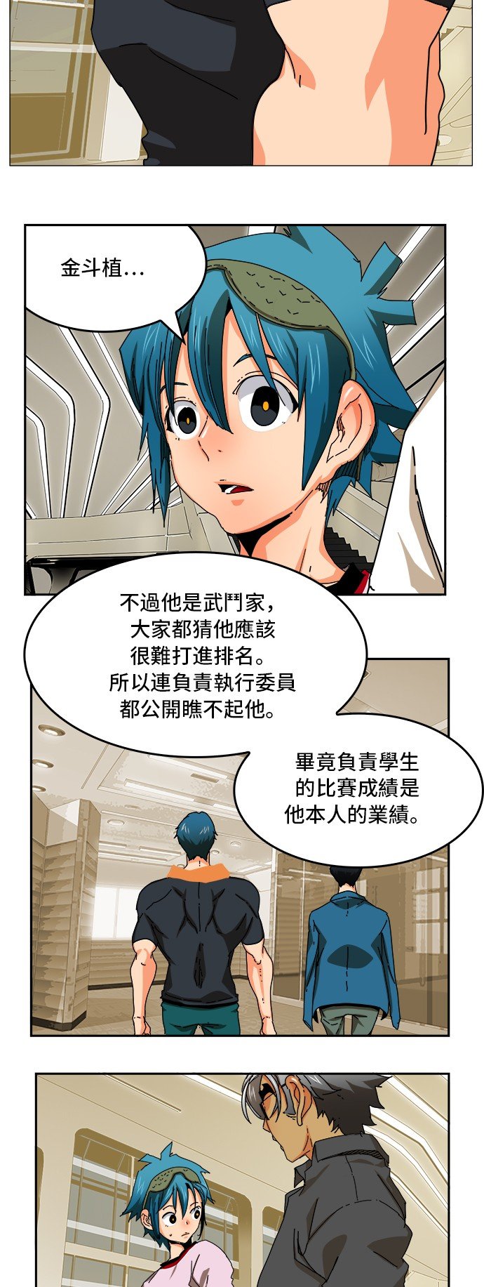 第341话