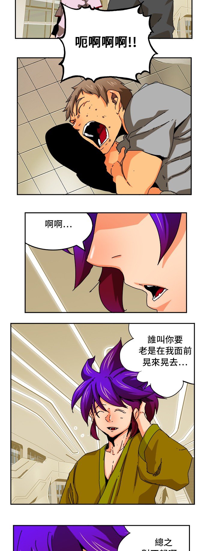 第341话