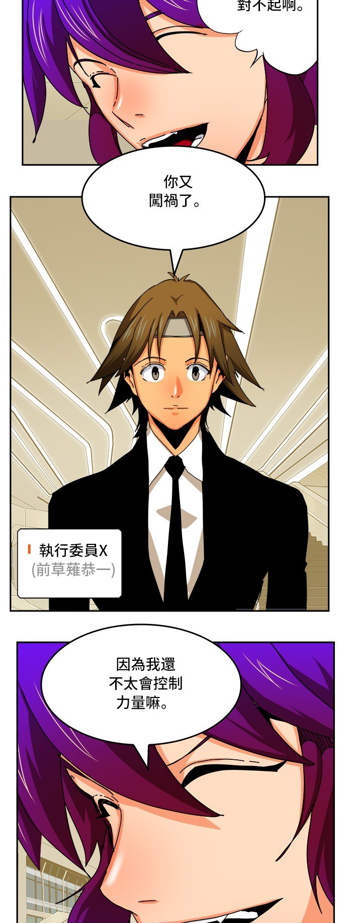 第341话