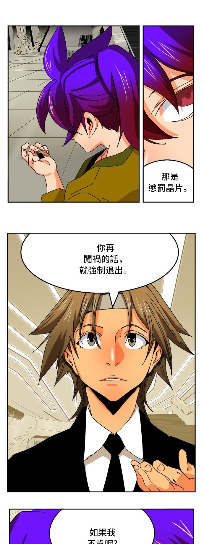 第341话
