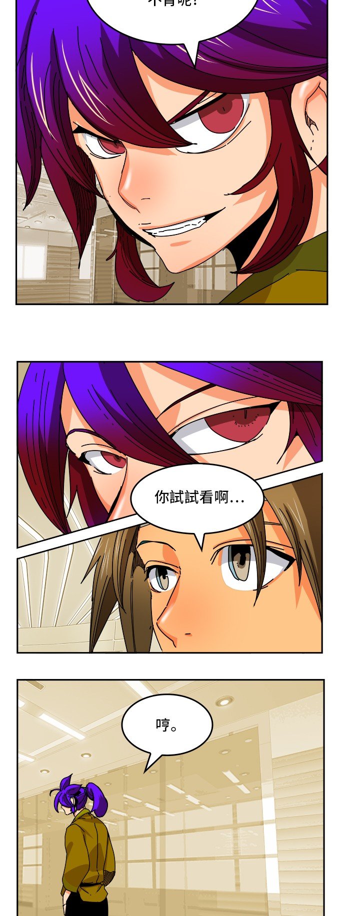 第341话