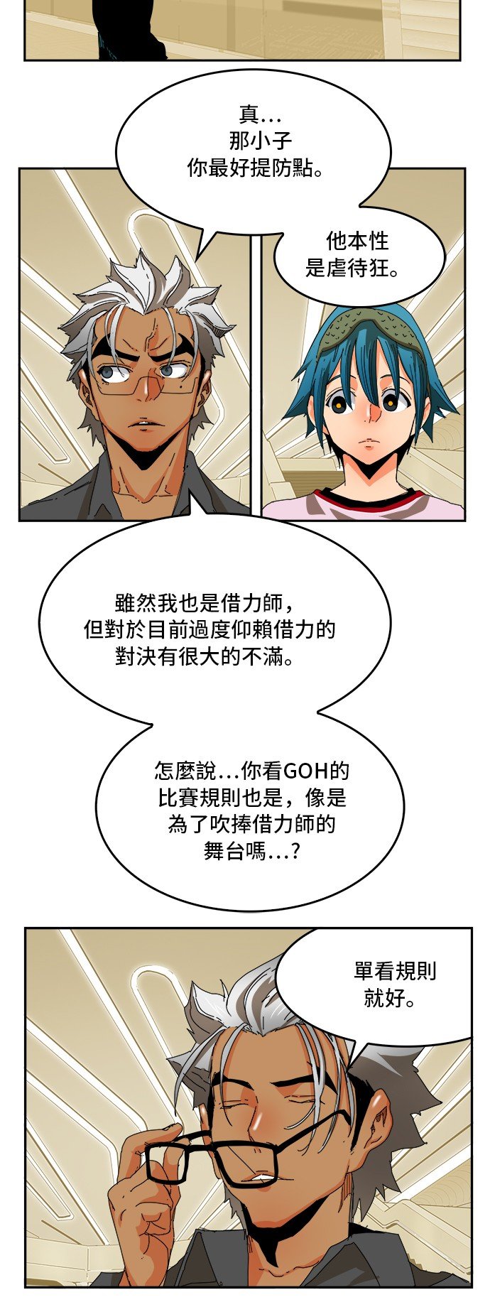 第341话