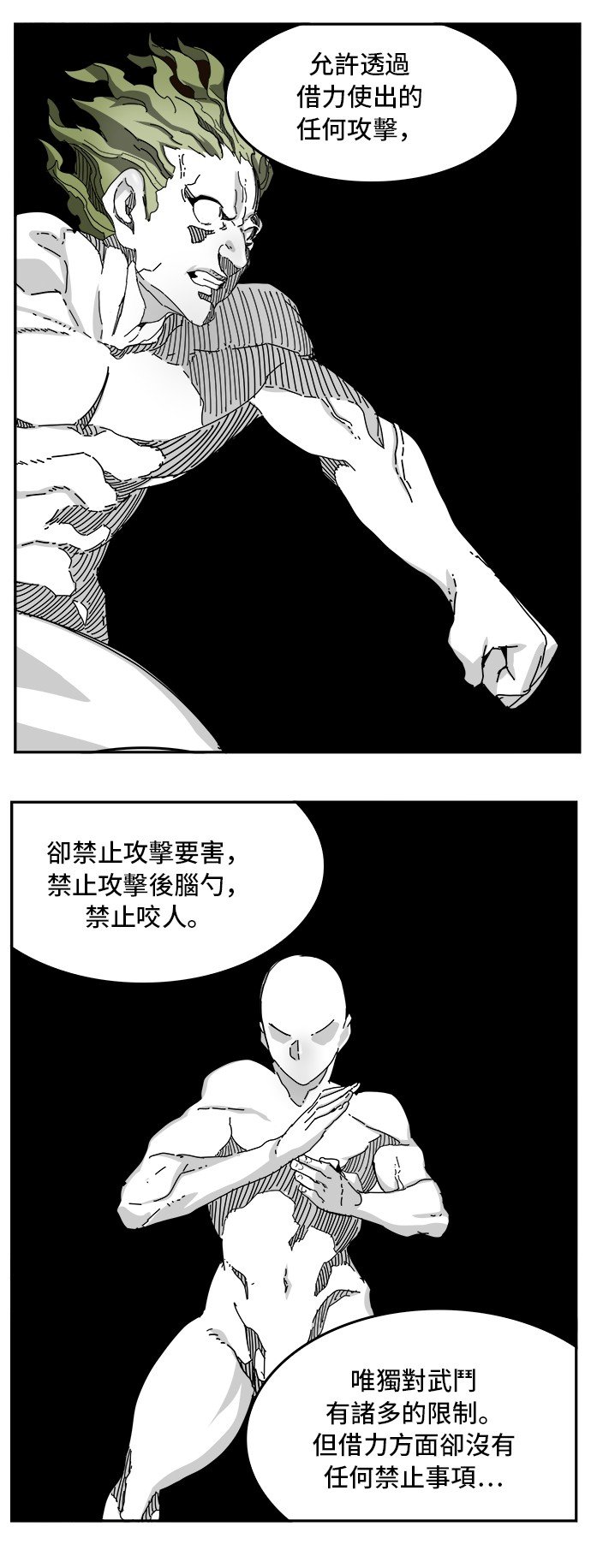 第341话