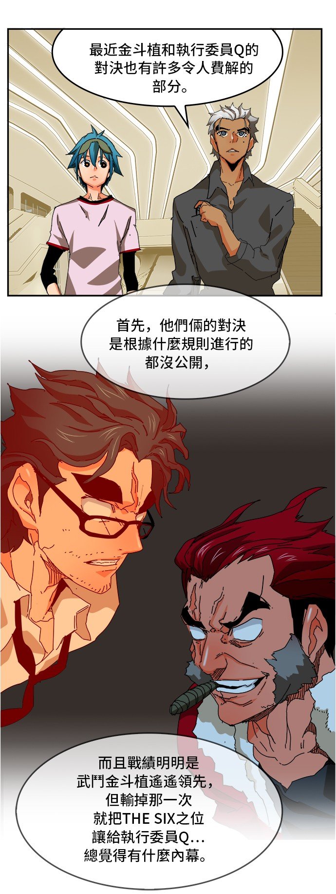 第341话