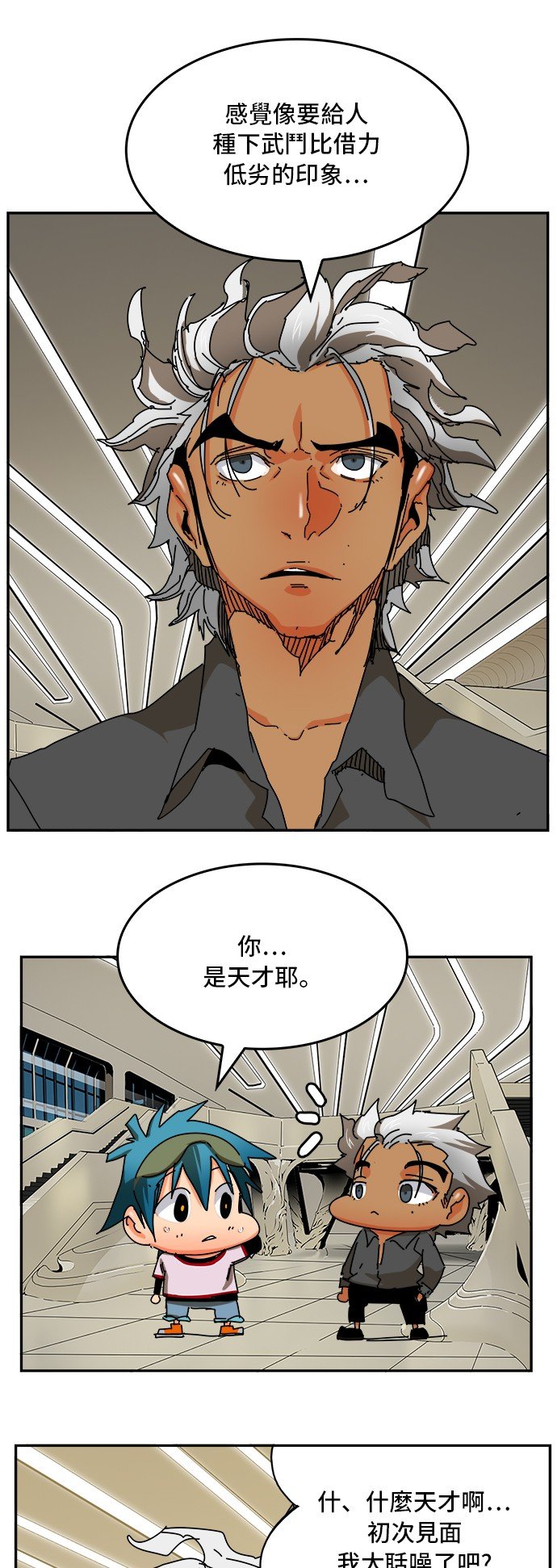 第341话