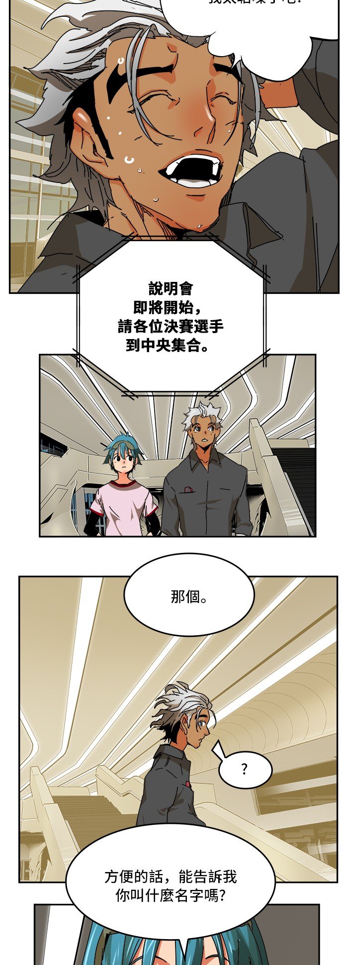 第341话