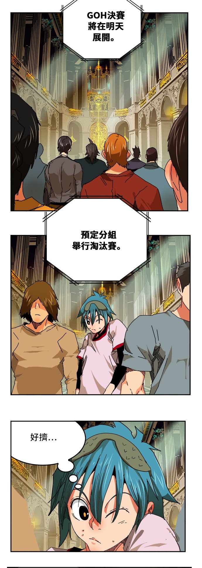 第341话