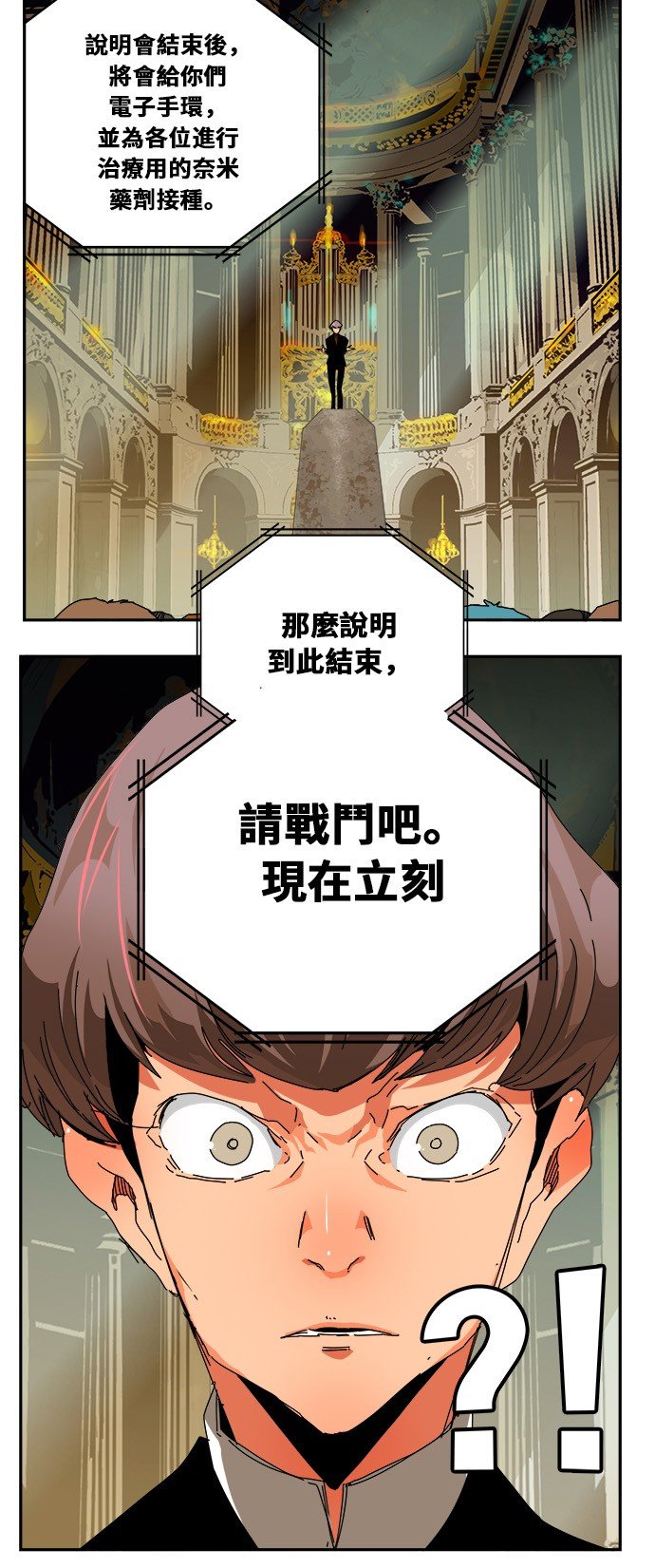 第341话