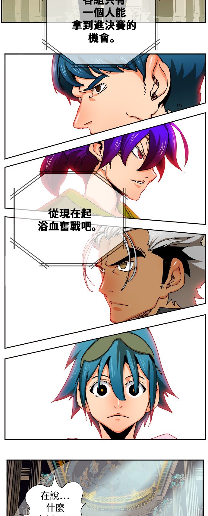 第341话