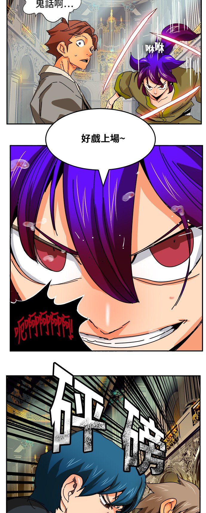 第341话