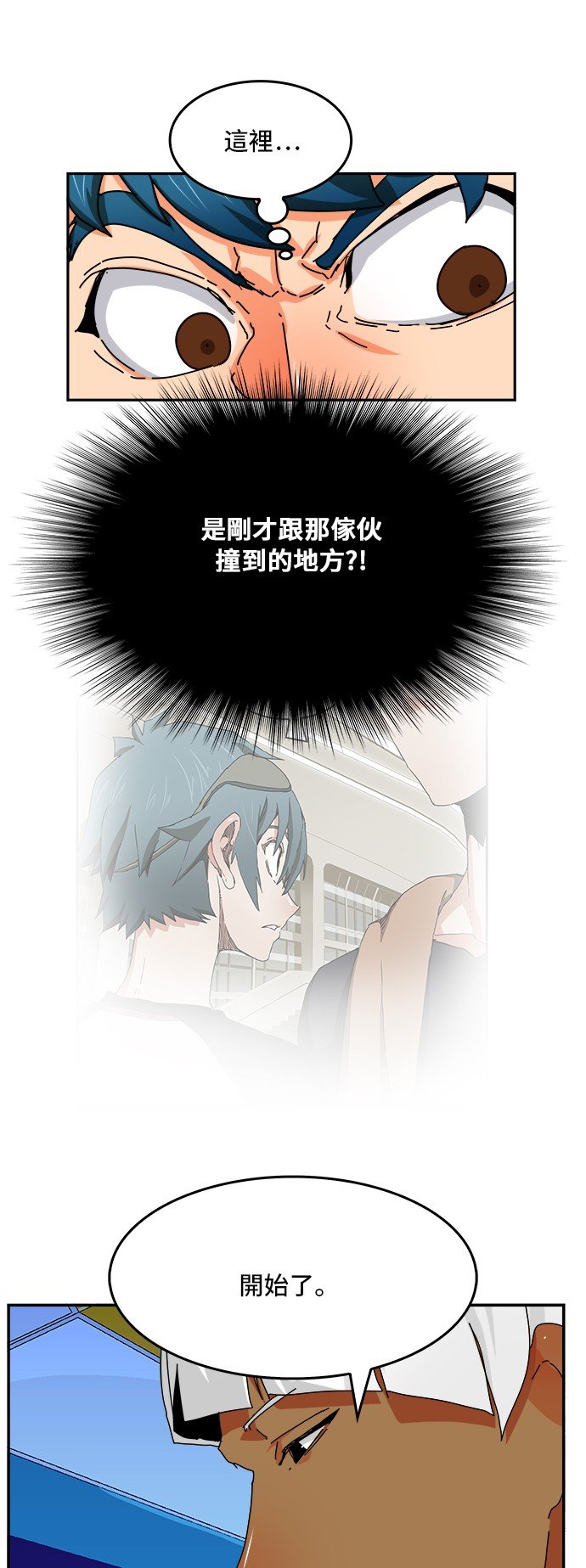 第341话