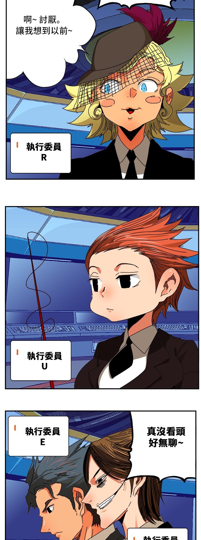 第341话