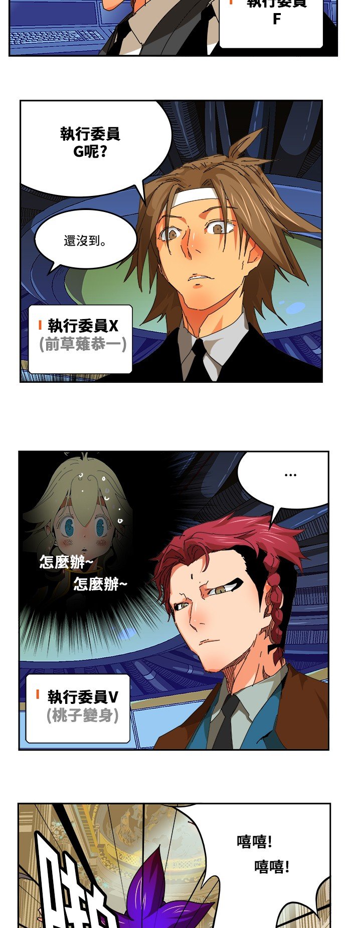 第341话