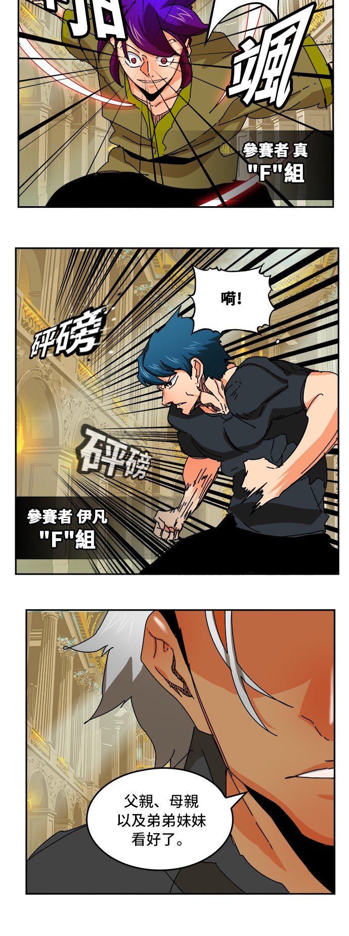 第341话