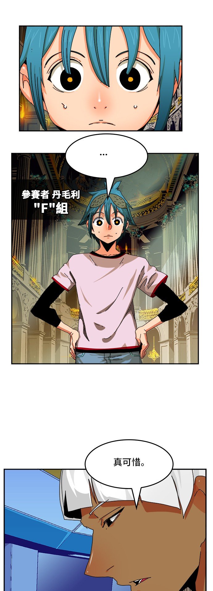 第341话