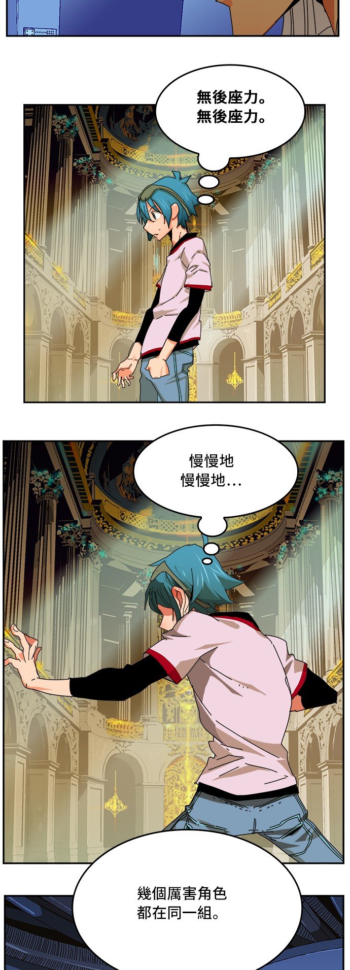 第341话