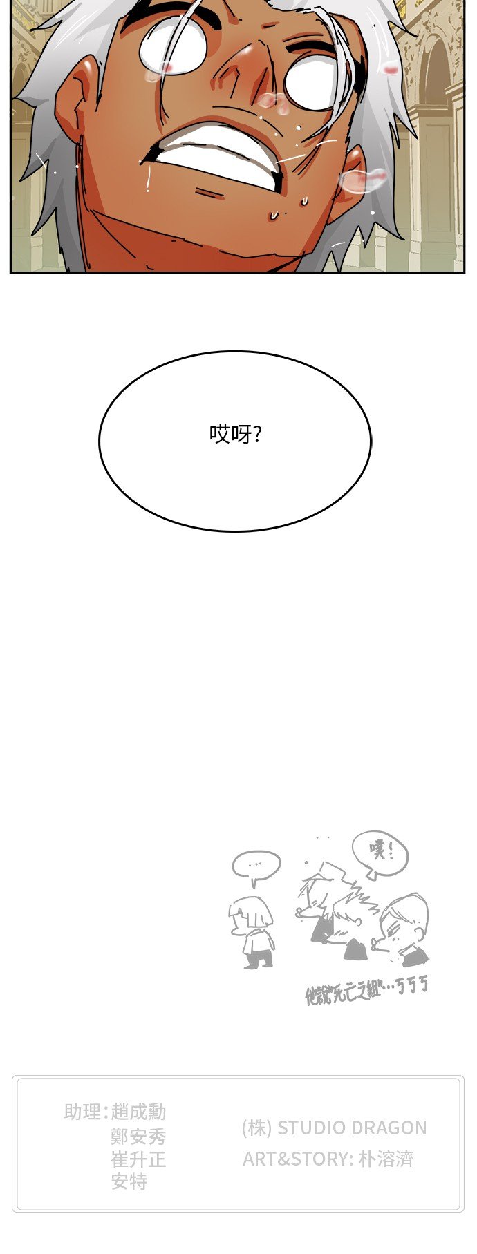 第341话
