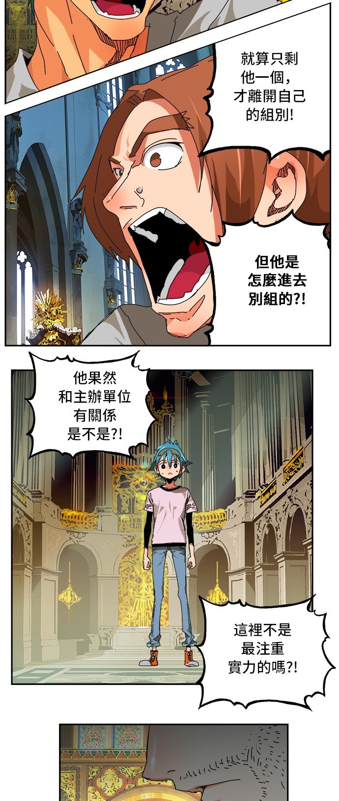 第342话