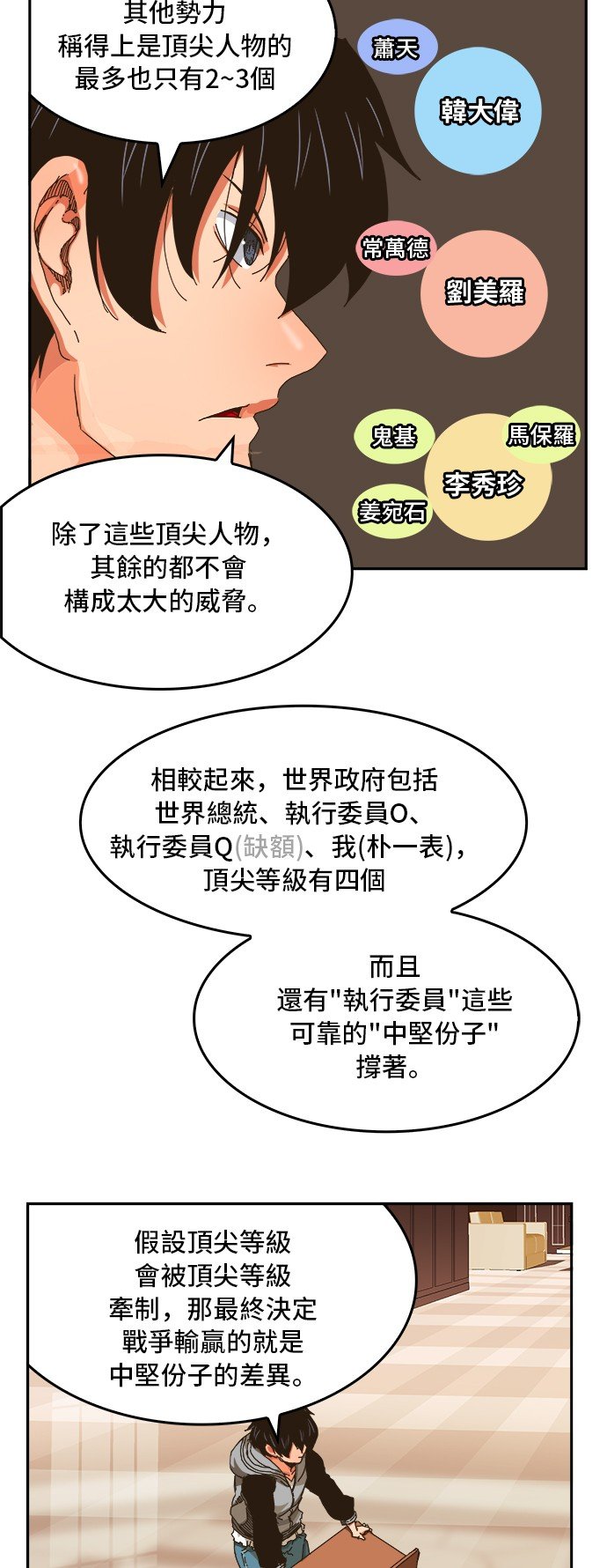 第343话