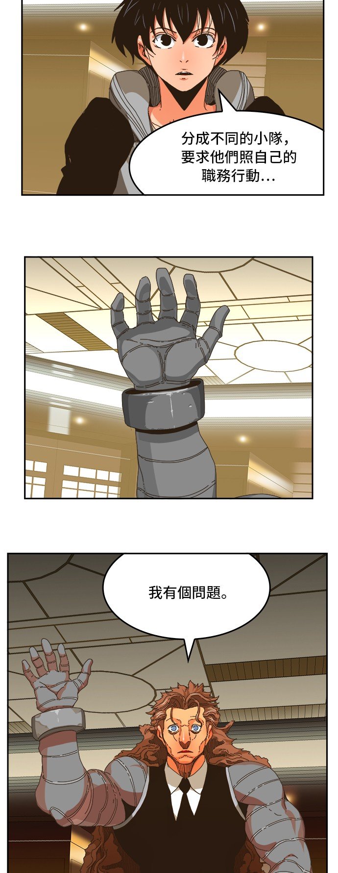 第343话