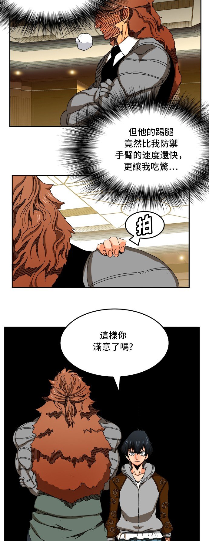 第343话