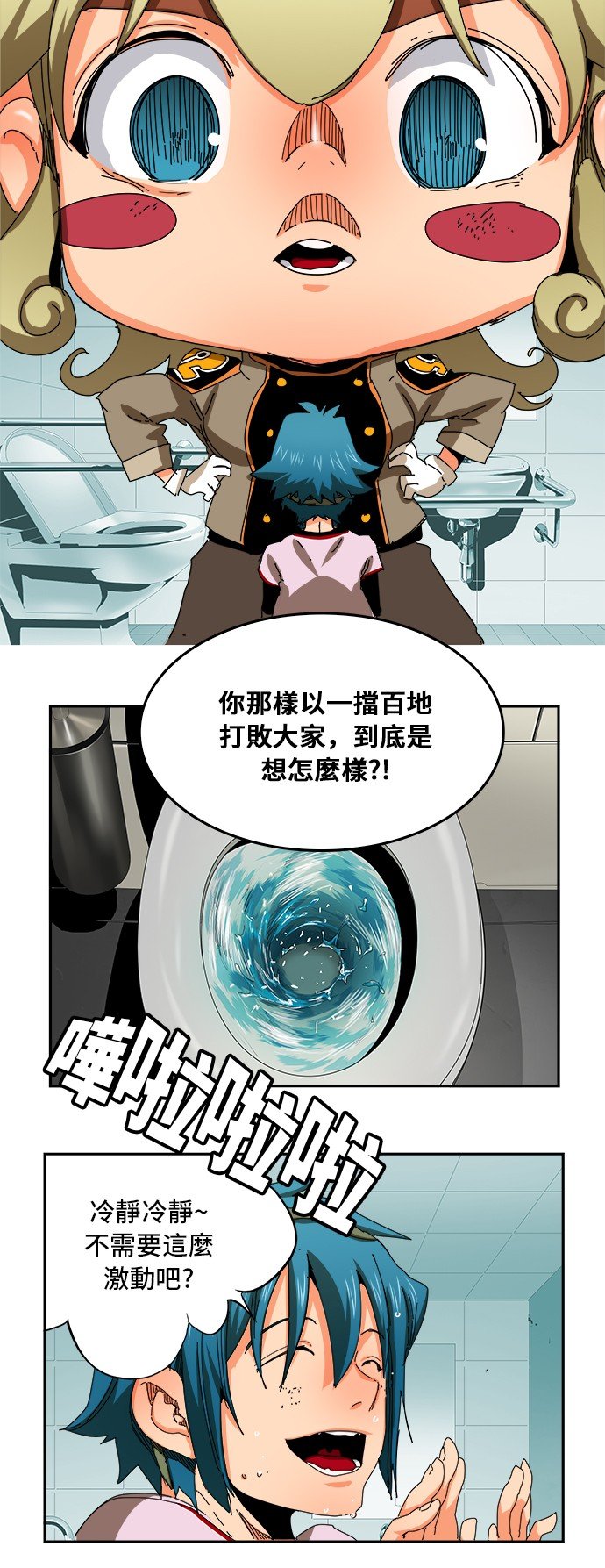第343话