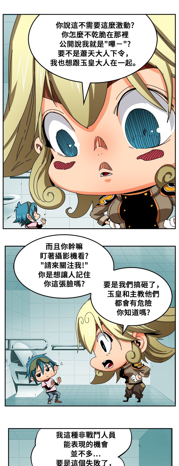 第343话
