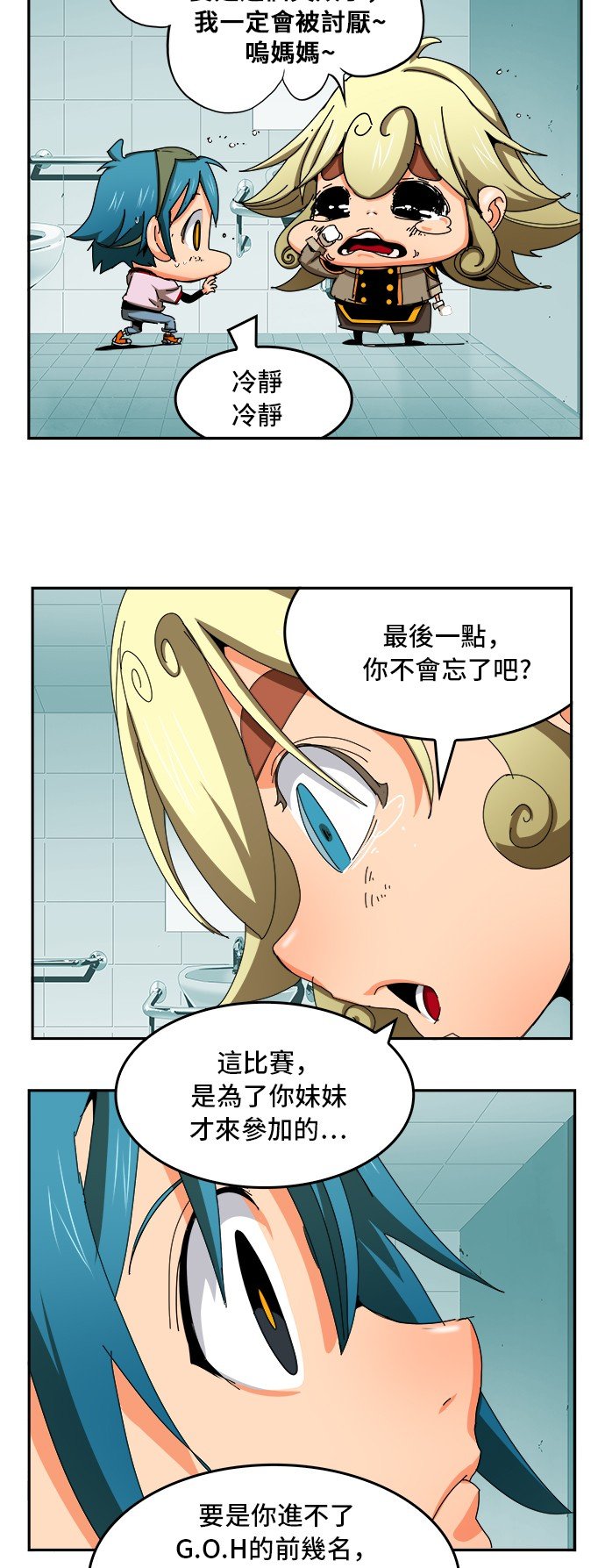 第343话