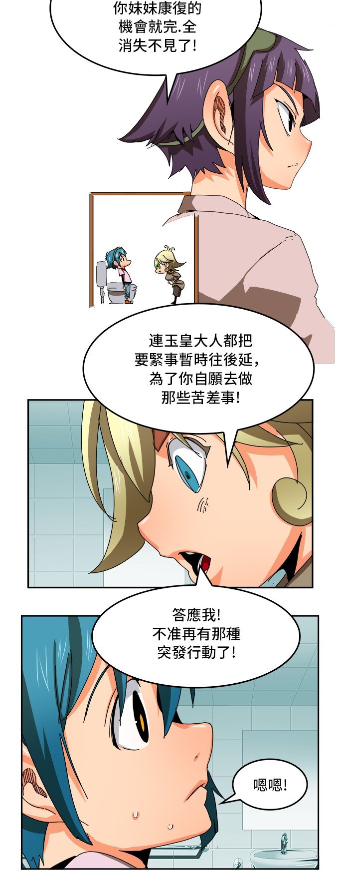 第343话