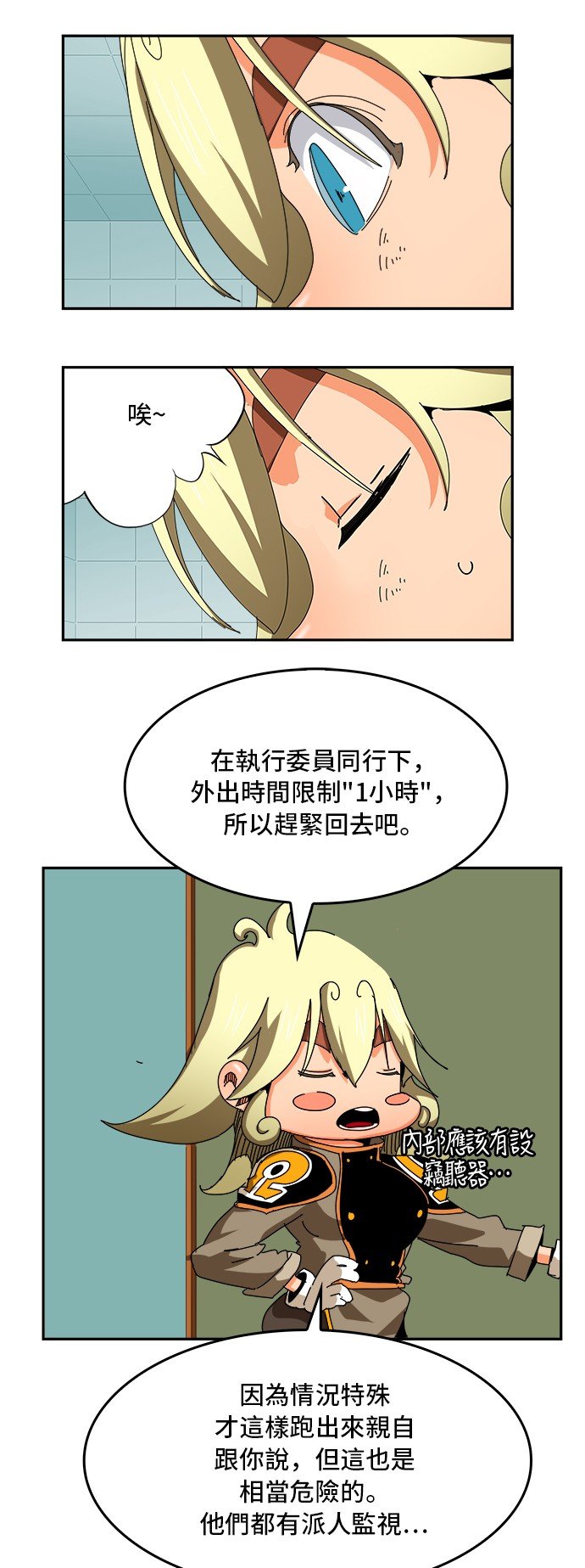 第343话