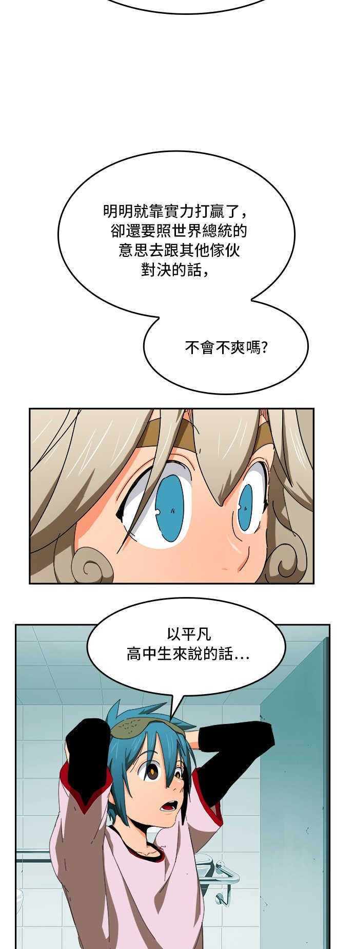 第343话
