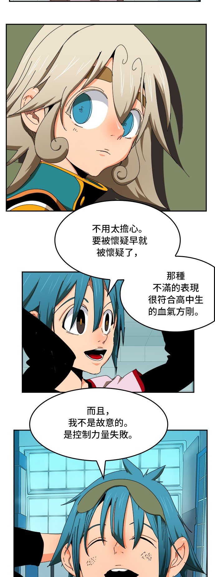 第343话