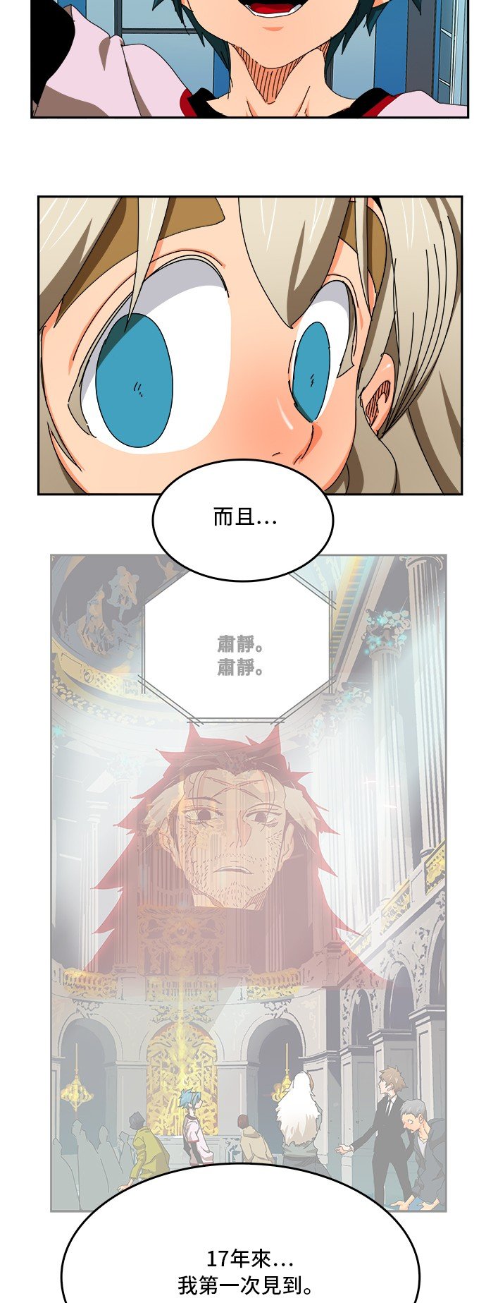 第343话