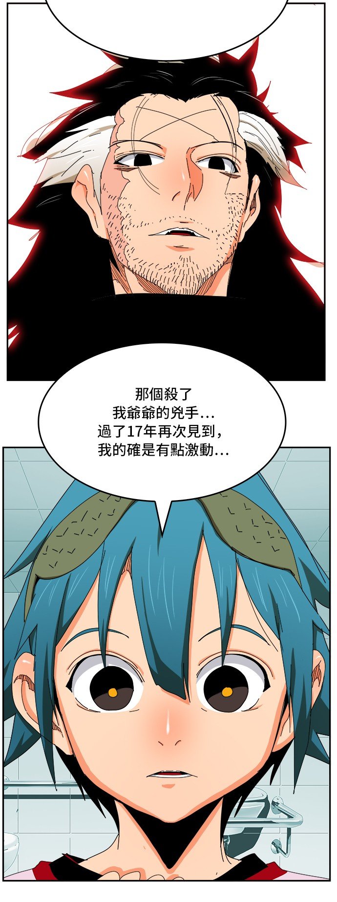 第343话