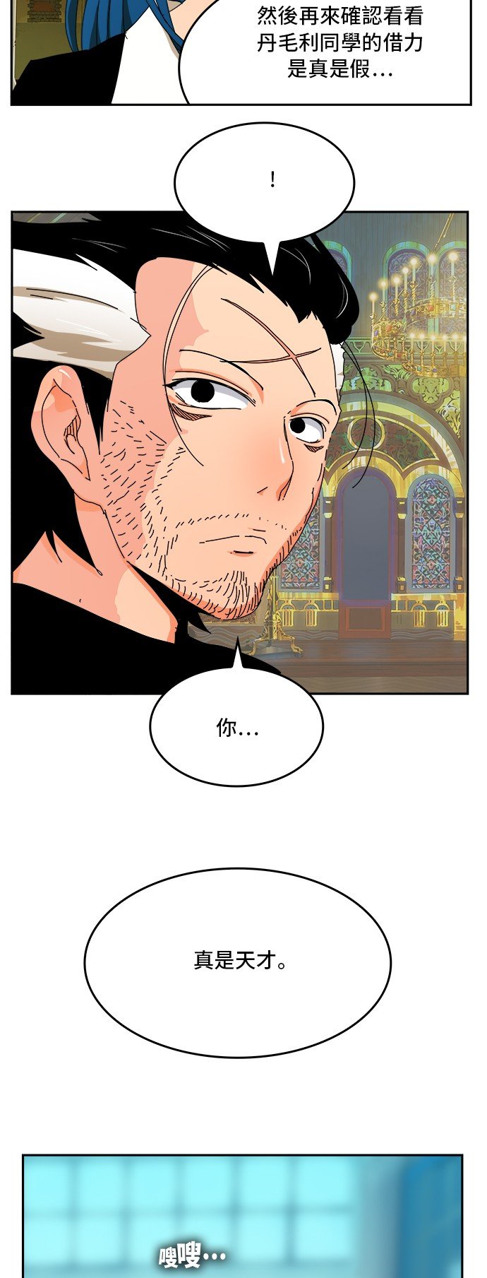 第343话